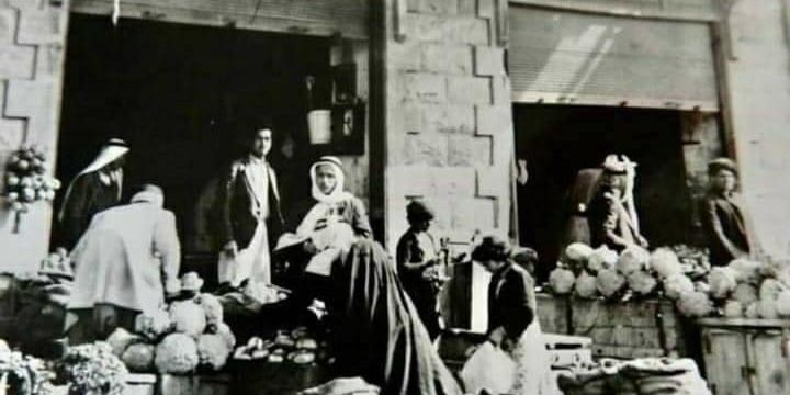 عمان وسط البلد سوق السكر1945